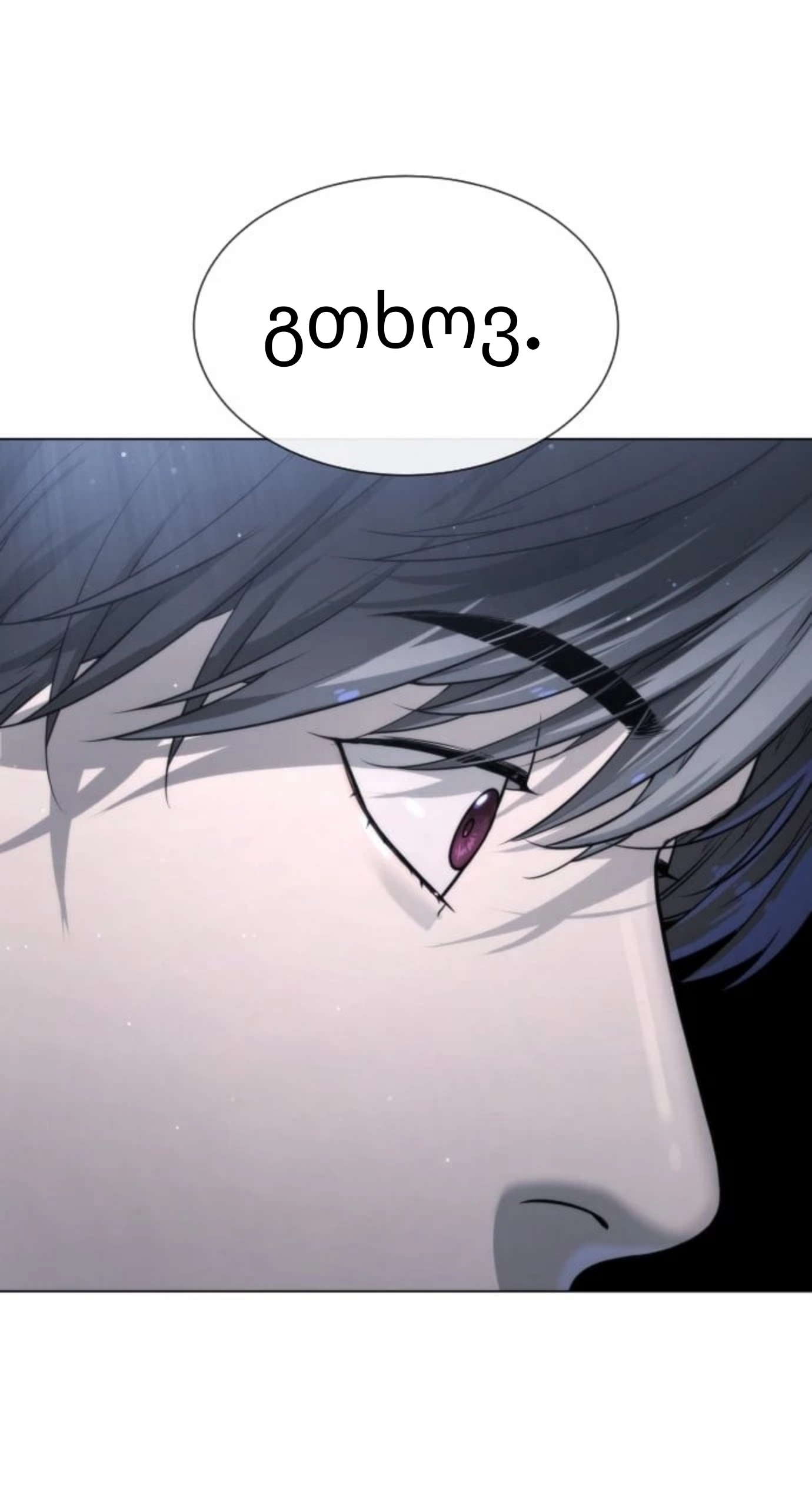 Page (18)